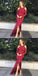Mermaid Round Neck Split Front Long Sleeves Burgundy Lace Prom Dresses, TYP1266